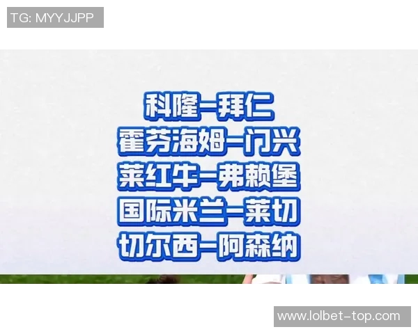 中超激战切尔西与莱比锡战成平局精彩瞬间回顾十大进球集锦