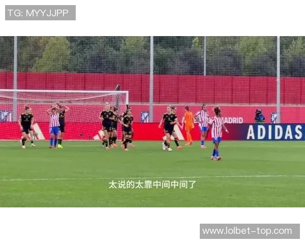 友谊赛激战莱比锡逆转马竞红牌争议引发全场热议数据分析揭示背后真相