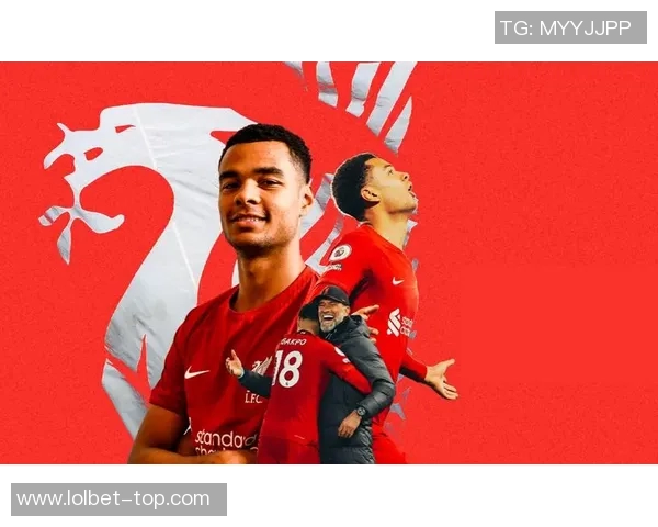 欧联杯精彩对决利物浦强势3-0战胜尤文图斯点燃全场激情