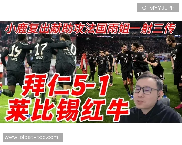莱比锡逆袭拜仁5-1全场沸腾数据分析揭示精彩瞬间