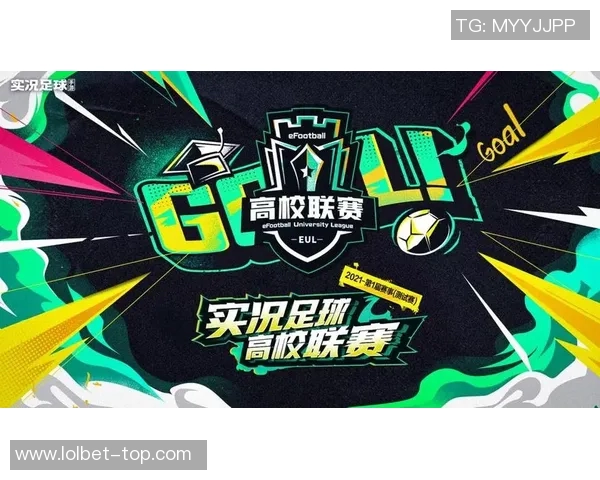 高校联赛分析：V5战队在比赛中的意识与战术执行表现评析