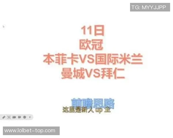 中超激战国米与本菲卡平局点球大战引发争议与全场沸腾
