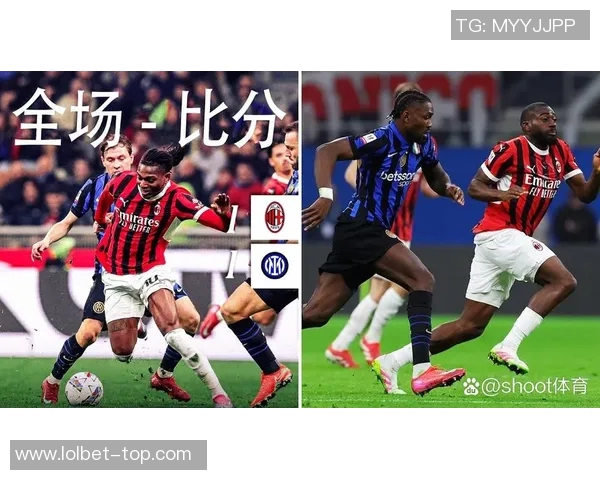 国米与AC米兰友谊赛激战成平局神扑瞬间精彩回顾集锦